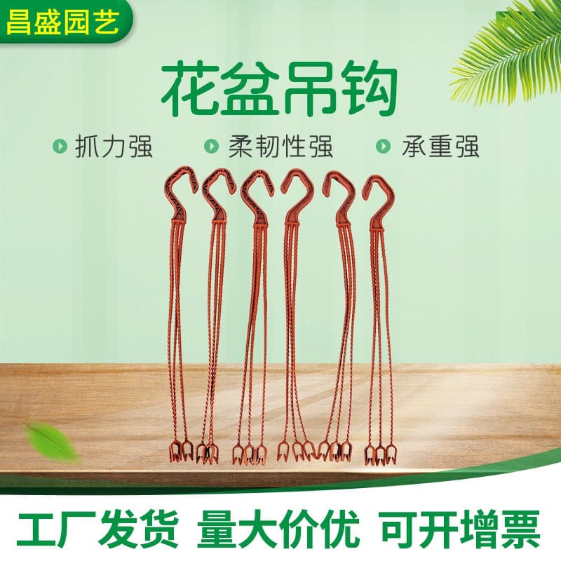 Green plant hook manufacturer green plant bonsai potted plastic spider plant hanging flower pot hook
