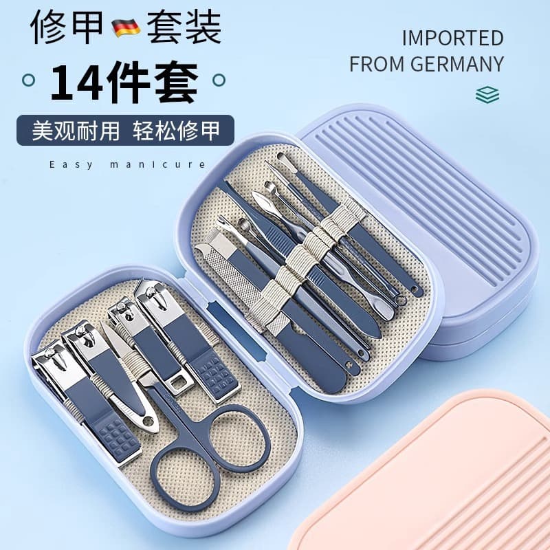 Nail clipper 14-piece set household stainless steel manicure scoop nose hair clipper portable nail clipper box
