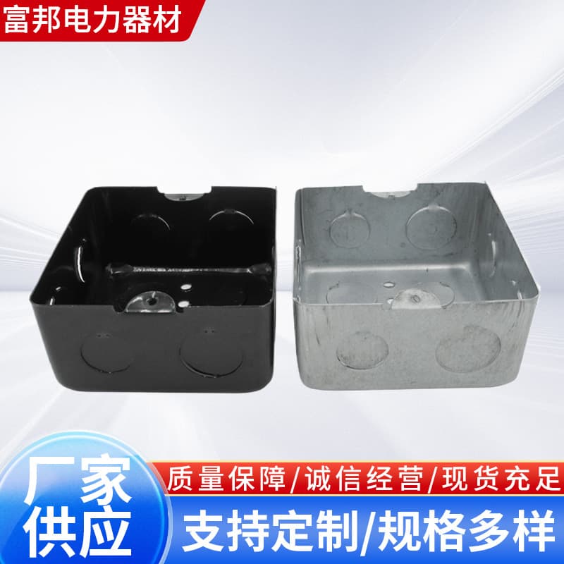 galvanized metal concealed boxes for home decoration flooring, galvanized iron switch boxes, socket boxes, wire socket boxes, floor socket boxes