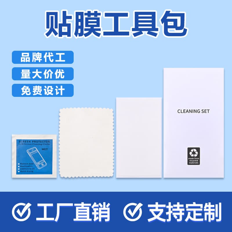 Computer and Phone Screen Cleaning Kraft Paper Film Tool Kit, 3-in-1 Dry/Wet Dust Removal Sticker Set with Alcohol Pack