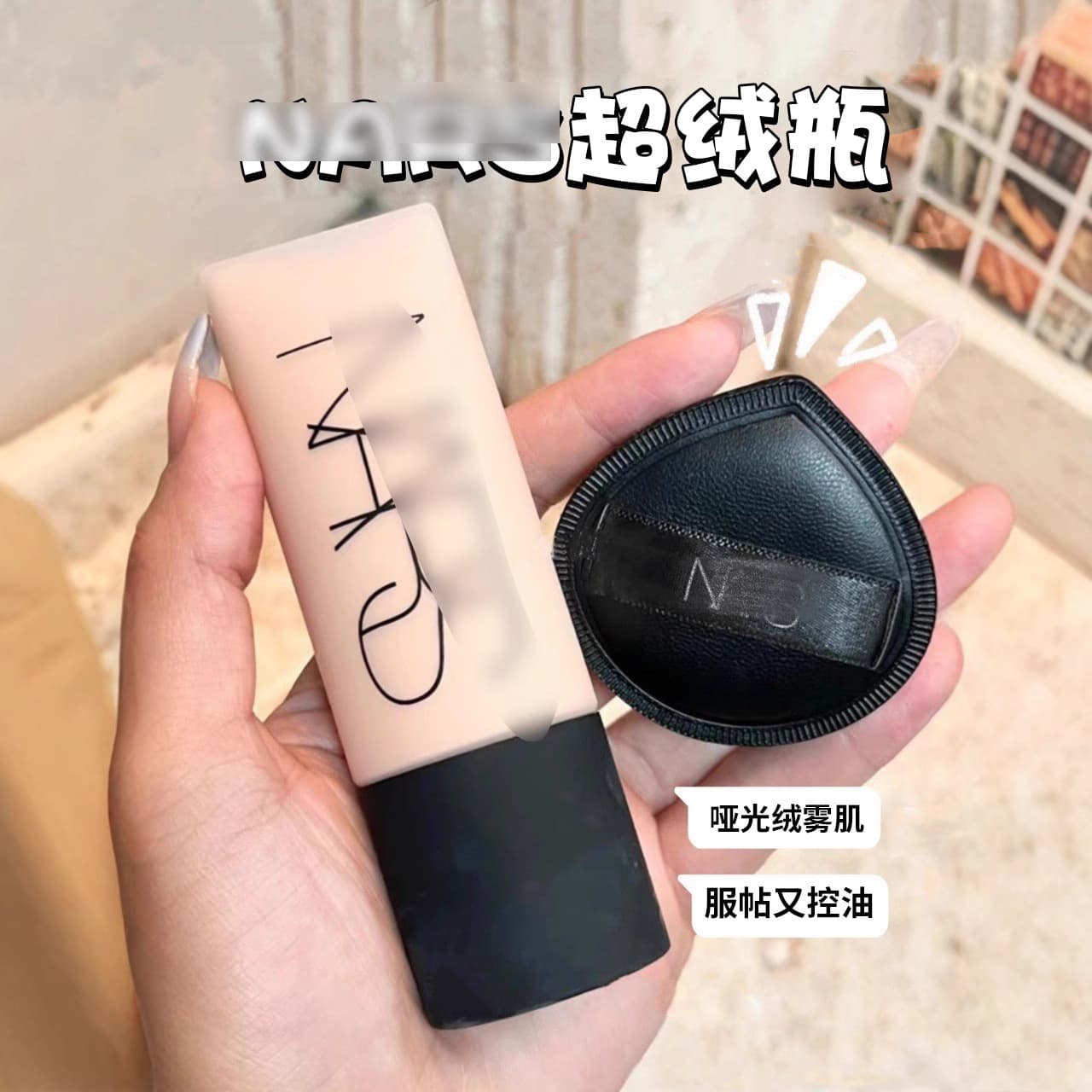 Nar Super Velvet Bottle Air Cushion Puff Sona Super Square Bottle Liquid Foundation Puff Marshmallow Powder Puff Large Black Drop Shape
