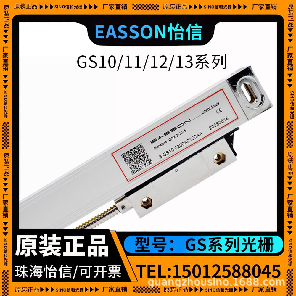 Genuine Easson GS10 Grating Ruler ES-8A Digital Readout GS11 GS12 Digital EDM Electronic Ruler