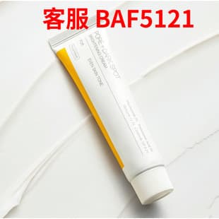 Cross-border Hot Product POEE + DARK SPOT Tranexamic Acid + Niacinamide Face Cream 35ml Repairing Moisturizing Face Cream
