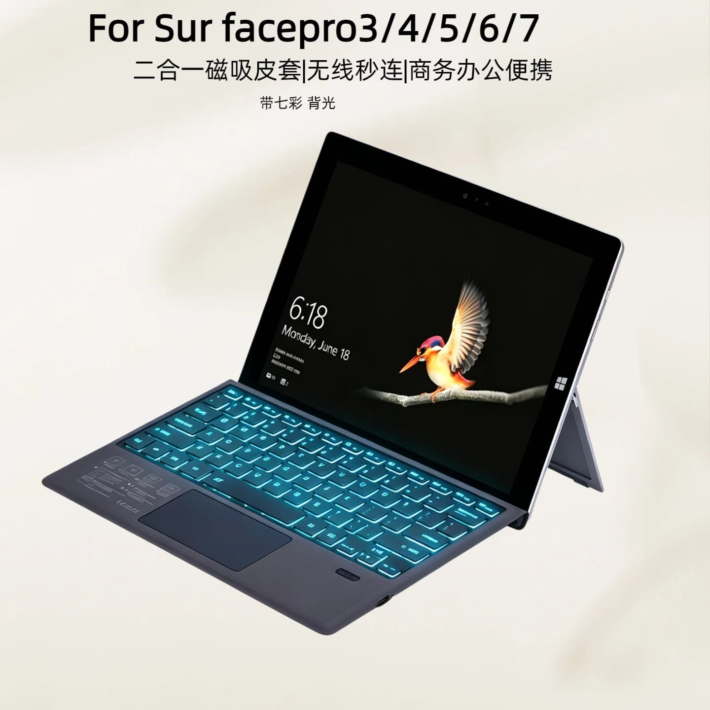 Magnetic Wireless Bluetooth Keyboard with Instant Control, Suitable for Microsoft Surface Pro 34567
