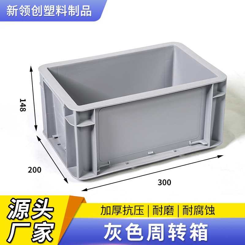 300-200-148 Anti-Static PP Plastic Tote Box Multi-Spec Square Plastic Container Storage Bin
