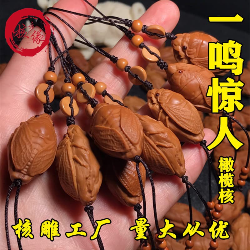 Olive Pit Carving "Startling the World" Pendant - Zen Cicada Wealth & Prosperity Wristlet