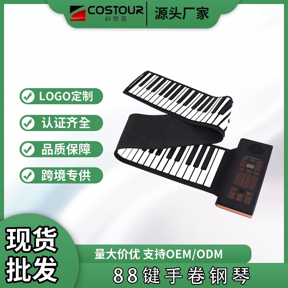 Kosta Hand Roll Piano 88 Key MIDI Soft Silicone Keyboard Multifunctional Beginner Portable Folding Piano Hand Roll