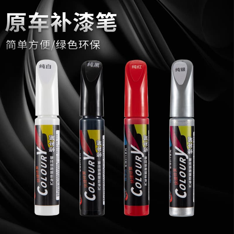 Car touch-up pen car paint scratch repair artifact genuine paint scratch repair and removal paint surface white black
