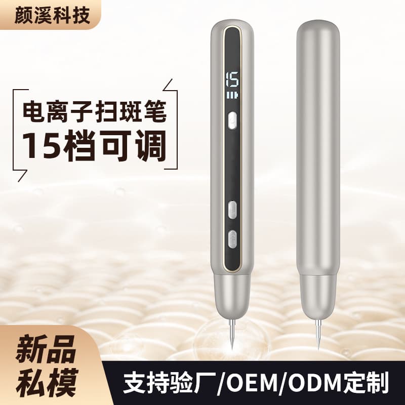 Yanxi New Model Mole Removal Pen for Home and Salon Use, Laser Spot Remover and Electric Beauty Device
