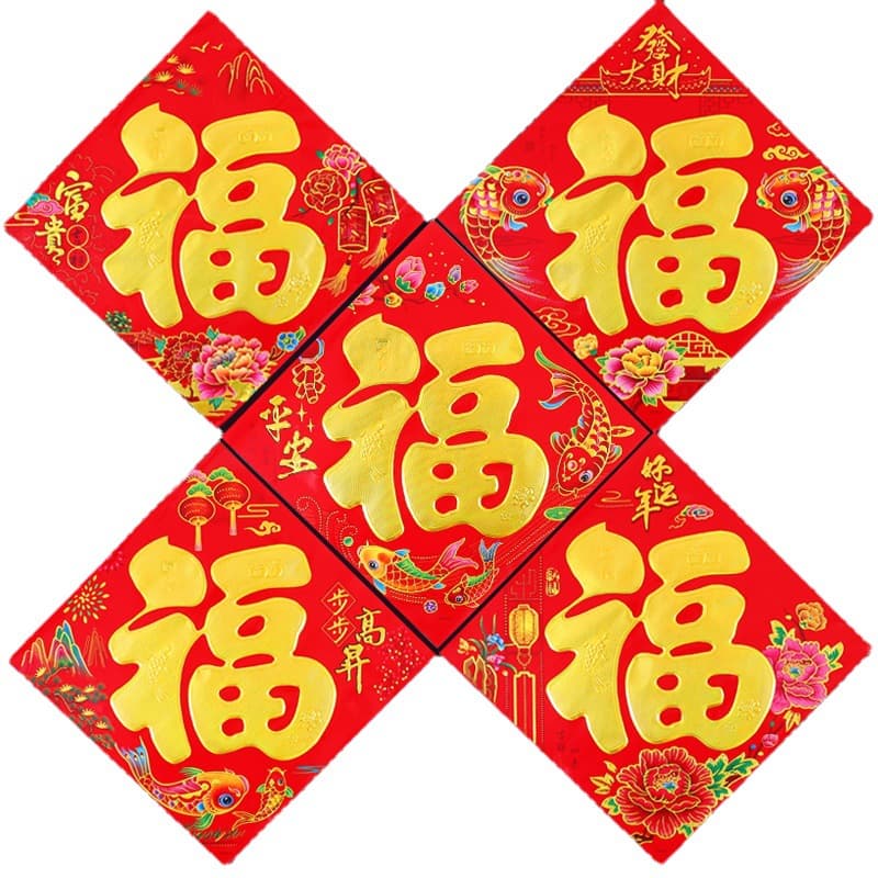 2026 Year of the Horse Full Gold-Stamped Art Paper Flat Fu Character - Black Background Door Sticker
