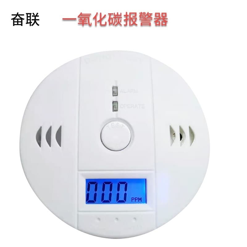 Cross-Border Special Invoice English CO Alarm Home-Use Independent Carbon Monoxide Detector Foreign Trade Carbon Monoxide Alarm