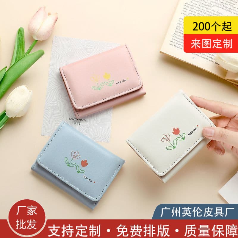 Tulip ins style simple retro women's small and exquisite small wallet student simple coin purse card wallet