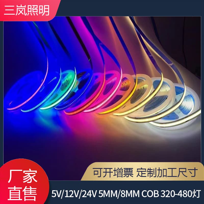 COB Light Strip LED Ultra-Bright Low-Voltage Home Living Room Ceiling Cabinet Linear Light Self-Adhesive Ceiling Project Soft Light Strip