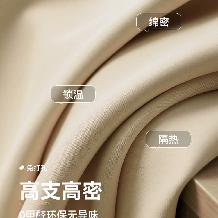 No-drill Curtain for Living Room, Bedroom, Kitchen, Balcony, Partition Screen, Rental Room Decoration