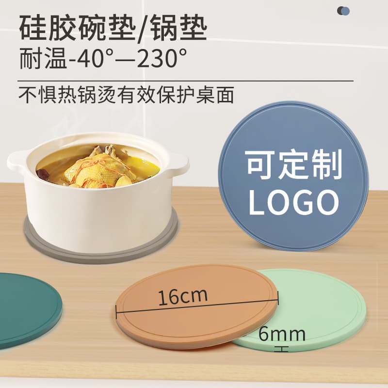 Silicone Coaster Table Heat Insulation Pad Round High-Temperature Resistant Food-Grade Cup Mat Dinner Plate Anti-Scald Light Luxury