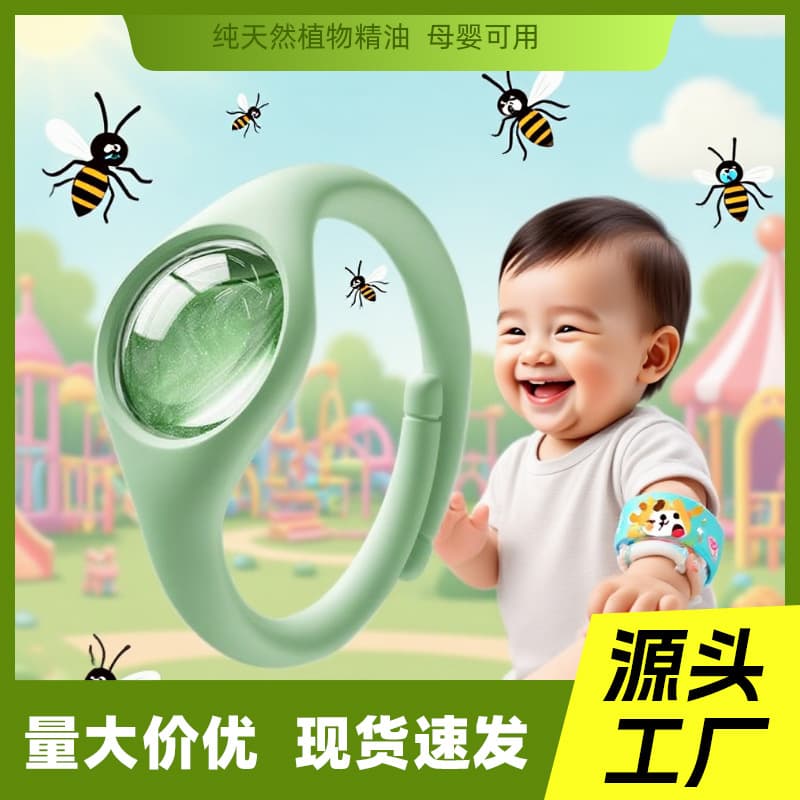 Mosquito Repellent Bracelet for Outdoor Use, Waterproof Mosquito Repellent Bracelet for Children, Mosquito Repellent Plant Essential Oil Anti-Bite Bracelet