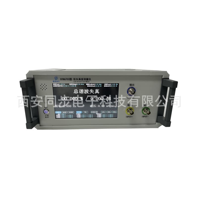 Distortion meter, signal distortion tester developed and produced according to verification regulations, distortion analyzer.