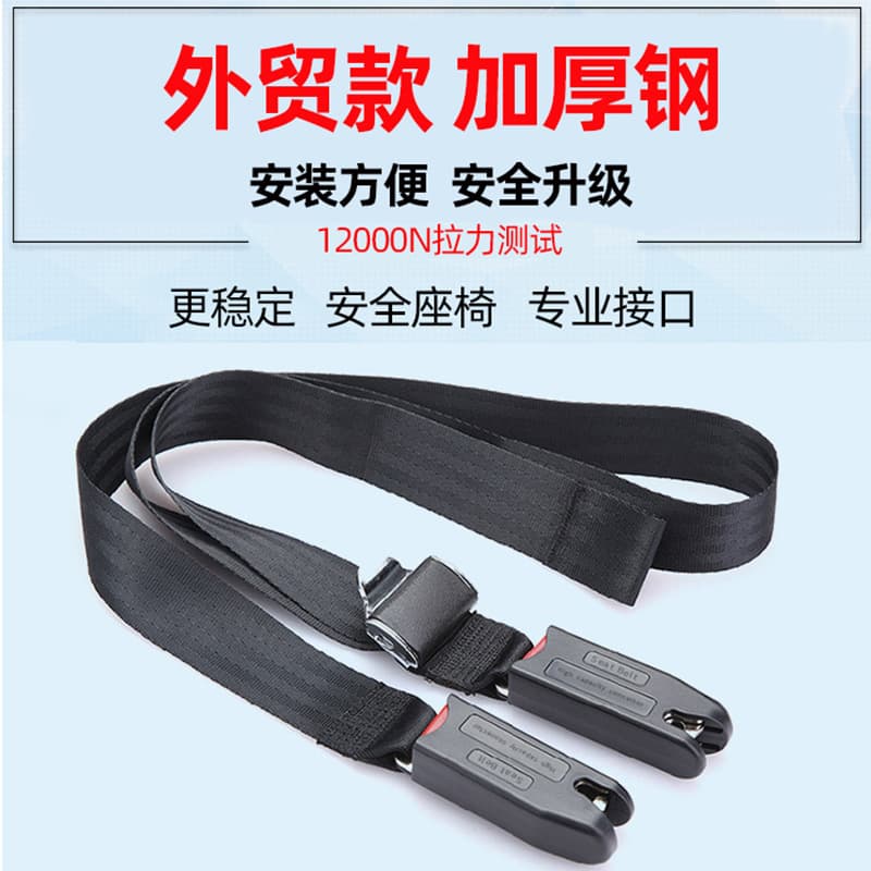 Cross-border child safety seat anchors with ISOFIX interface flexible connectors are universally compatible with European standards.