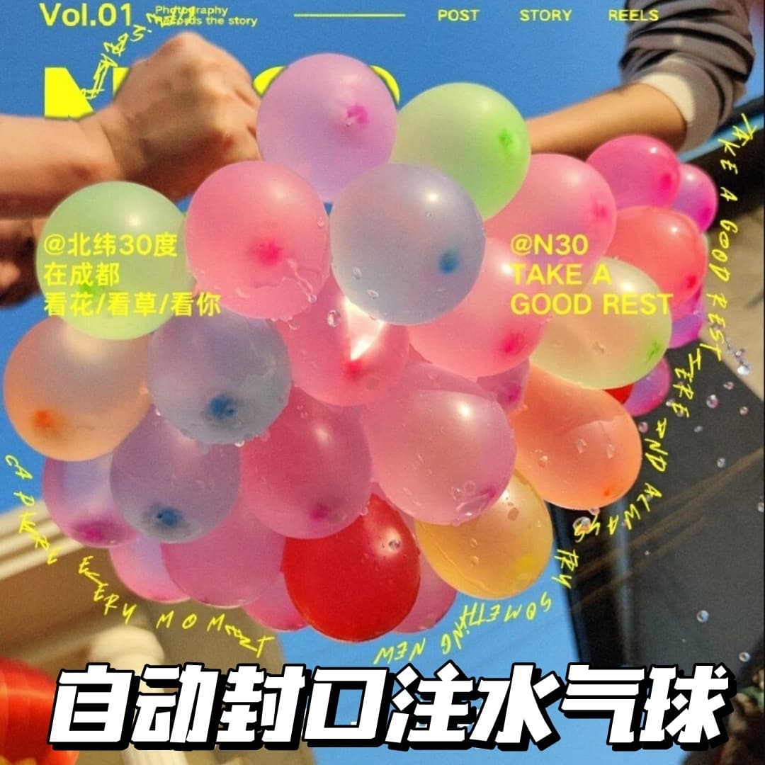 Water Balloons for Cross-Border Outdoor Water Play, Quick-Fill Self-Sealing Water Balloons for Water Fights