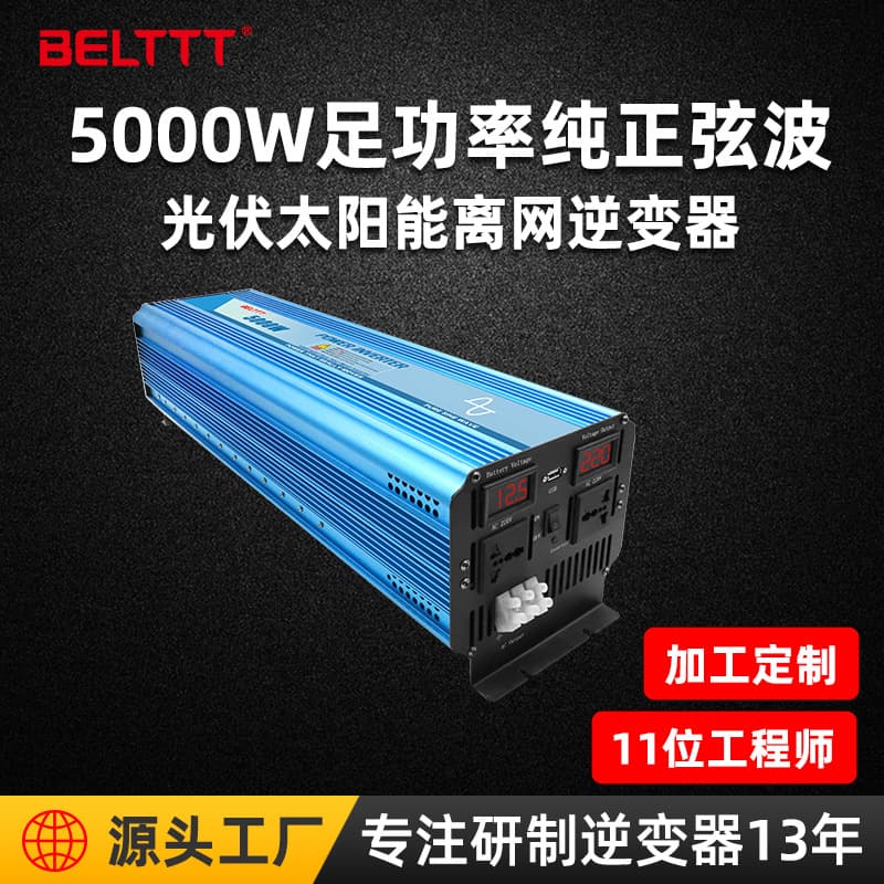 Full Power 5000W Pure Sine Wave Inverter 24V 48V High Power Inverter for Trucks Home OEM Custom