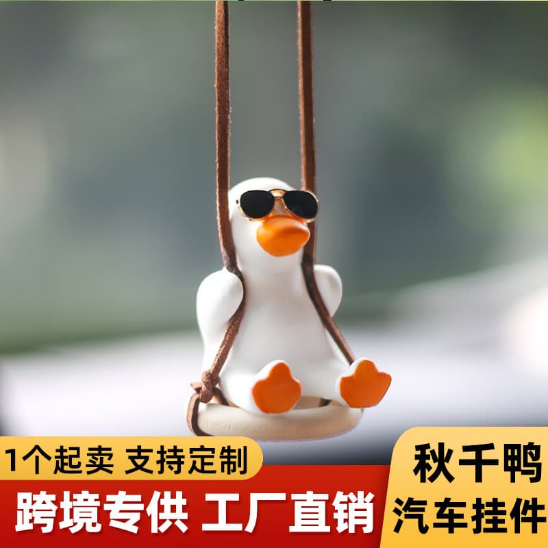 Cross-border Wholesale Car Accessories Trendy Swing Duck Car Rearview Mirror Decoration New Car Hanging Ornament Dashboard Figurine