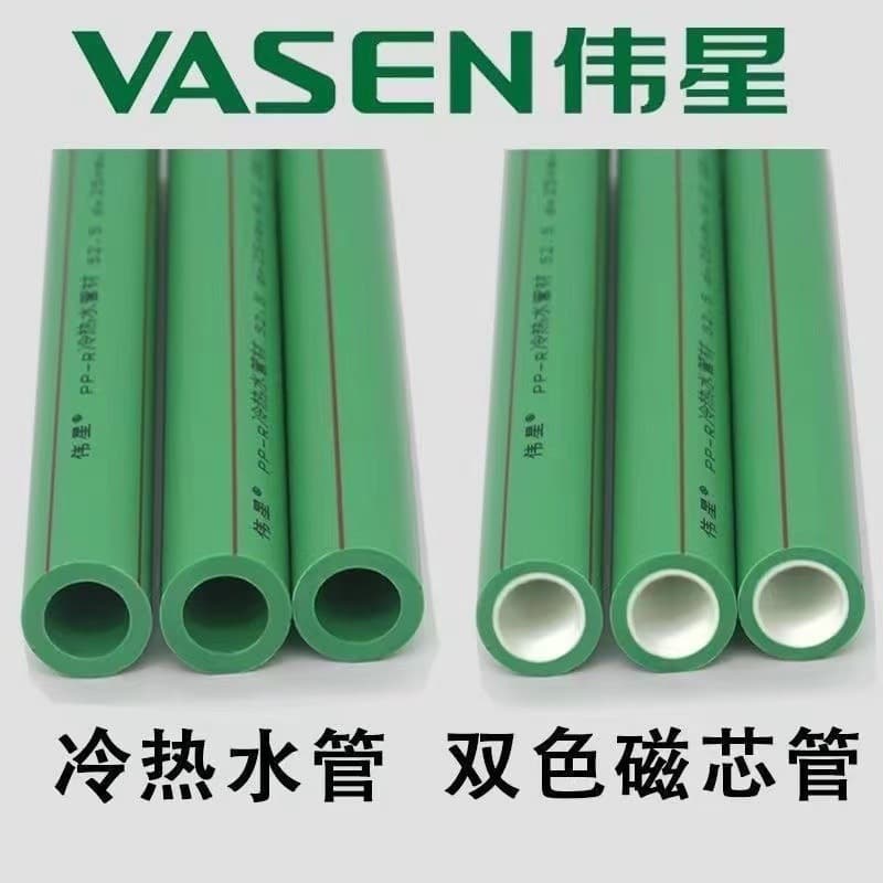 Genuine Weixing PPR water pipes from Zhejiang Province, double-layered, dual-color, hot-melt tap water pipes.
