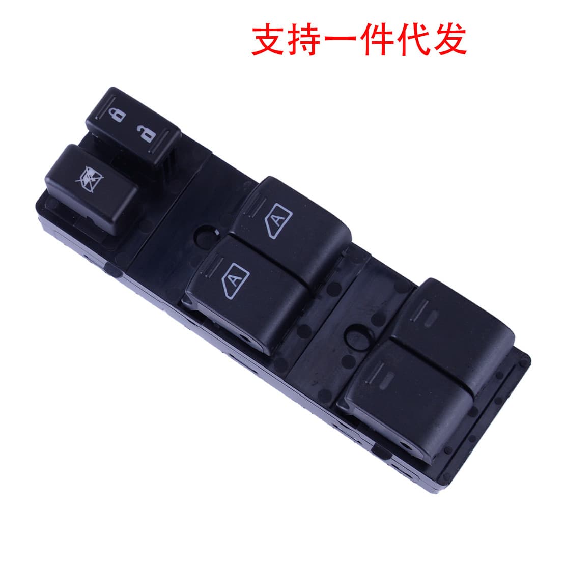Applicable to Infiniti Fx35 glass lifter switch 25401-1ca3b