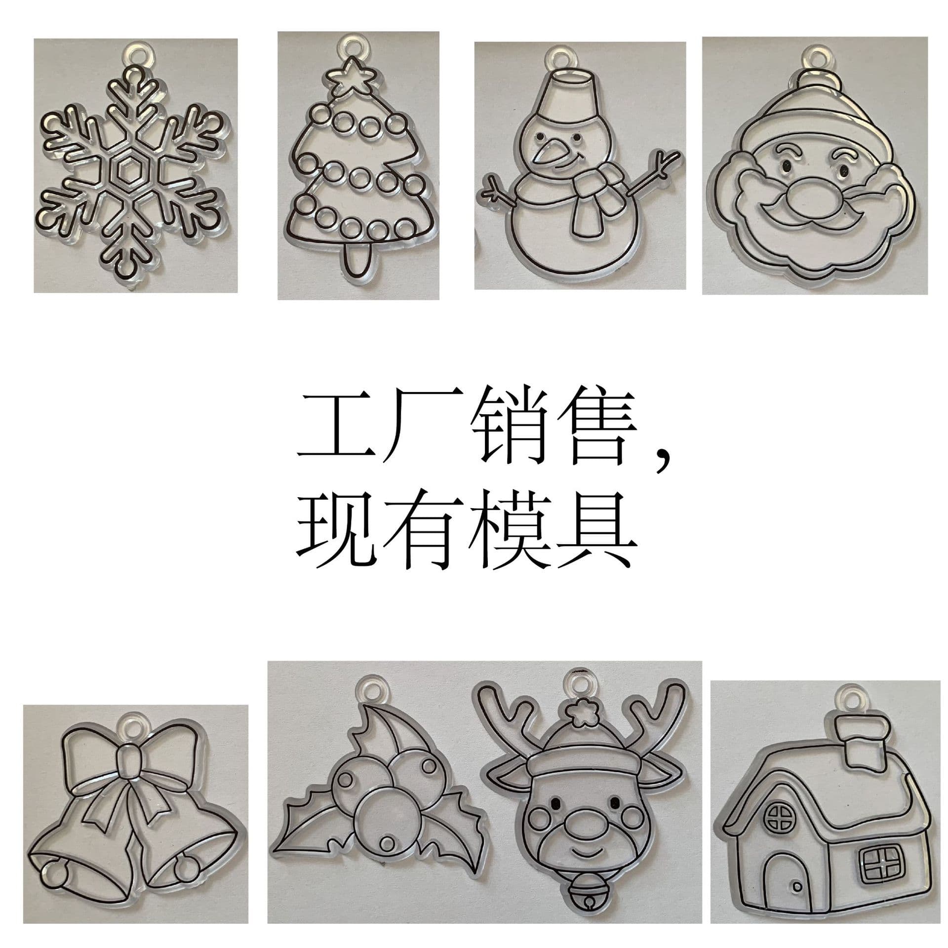 Christmas transparent single sheets, plastic gel paint, DIY plastic sheets, window art snowman and Santa.