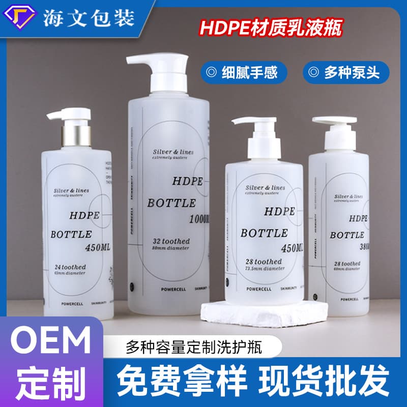 Hotel repackaging plastic bottle 1L toiletry packaging material high-value press repacking 450ml shower gel shampoo bottle