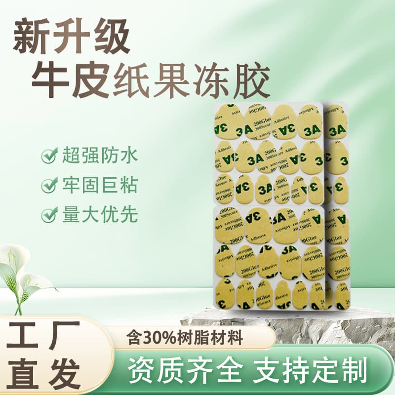 Wholesale Wearable Nails 3A Long Nail Resin Jelly Glue Nail Stickers Super Sticky Waterproof Extra Firm 30 Pieces Nail Stickers Factory