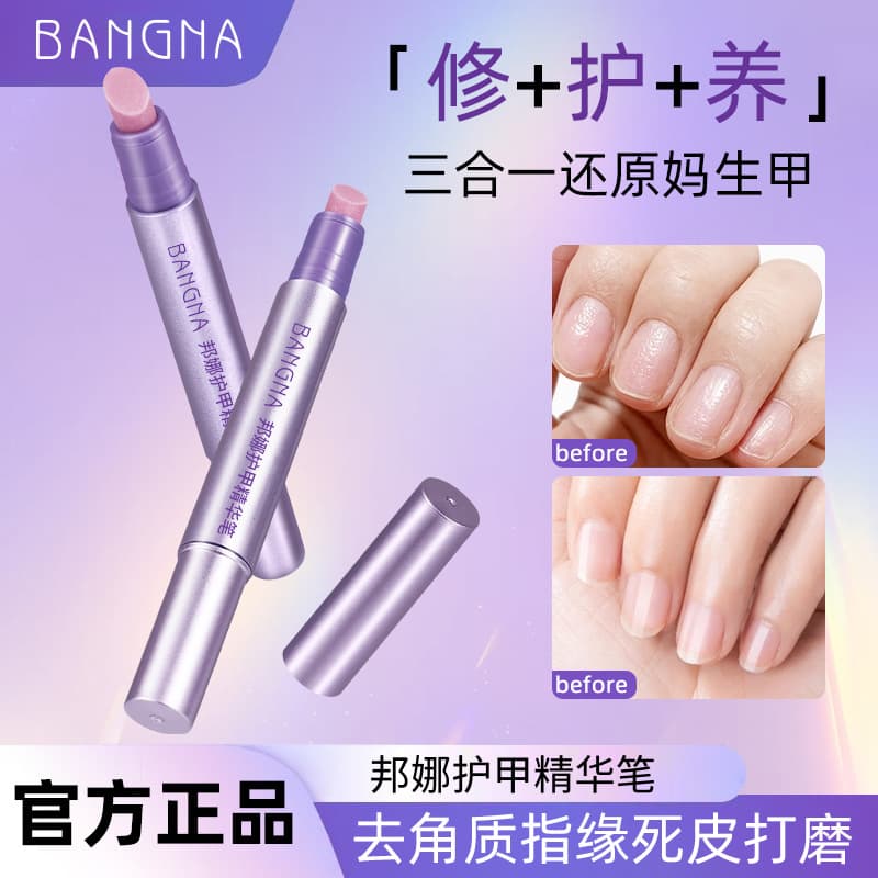 BANGNA Nail Essence Pen for Nail Repair, Cuticle Moisturizing, Anti-Breakage, Hangnail Prevention, Strengthening and Shine Nail Care Oil
