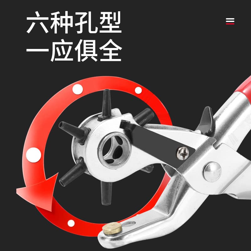 Cross-Belt Punch Pliers Multi-Functional Round and Flat Hole Manual Punch Tool for Belts, Leather, Paper - Factory Direct