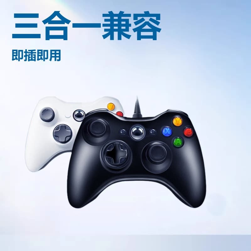 Compatible with Xbox 360 Controller, TV, PC, Android, 3-in-1 Game Vibration Xbox Controller Black Myth Steam