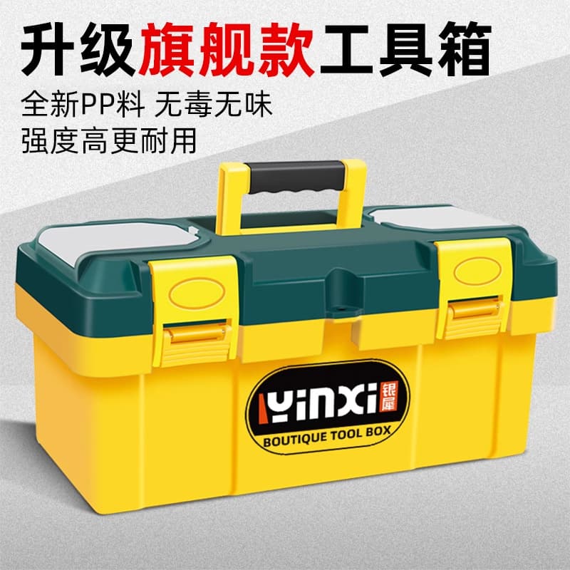 Hardware Toolbox Household Multi-Functional Storage Box Set Car Plastic Portable Electrician Iron Box Small with Lock