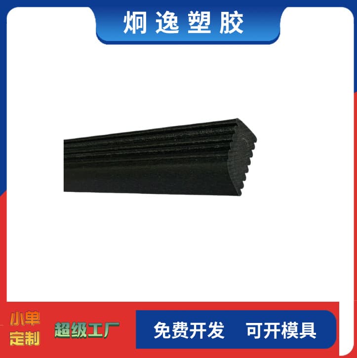 Plastic Profiles ABS Extruded Special-Shaped Sheet Development Supports Customization from Drawings/Samples Direct from Manufacturer