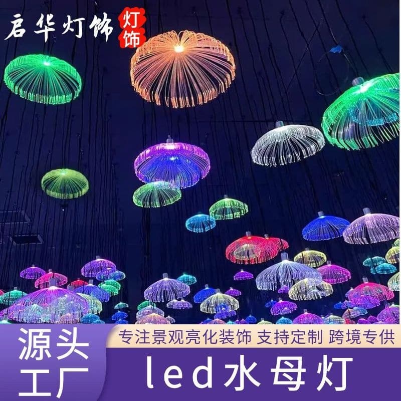 LED Jellyfish Light, Viral Multicolor Changing Fiber Optic Light, Street Festival Tree Hanging Decorative Light, Restaurant Bar Ambiance Light