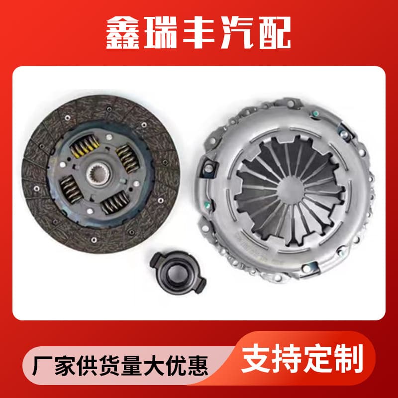 Clutch Pressure Plate and Disc for Peugeot 307, C-Quatre, 308, 408, 301, Citroen 1.6