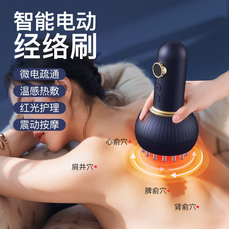 Cross-border Electric Gua Sha Tool Rechargeable Home Meridian Brush Massage Device Universal Cupping Suction Meridian Brush