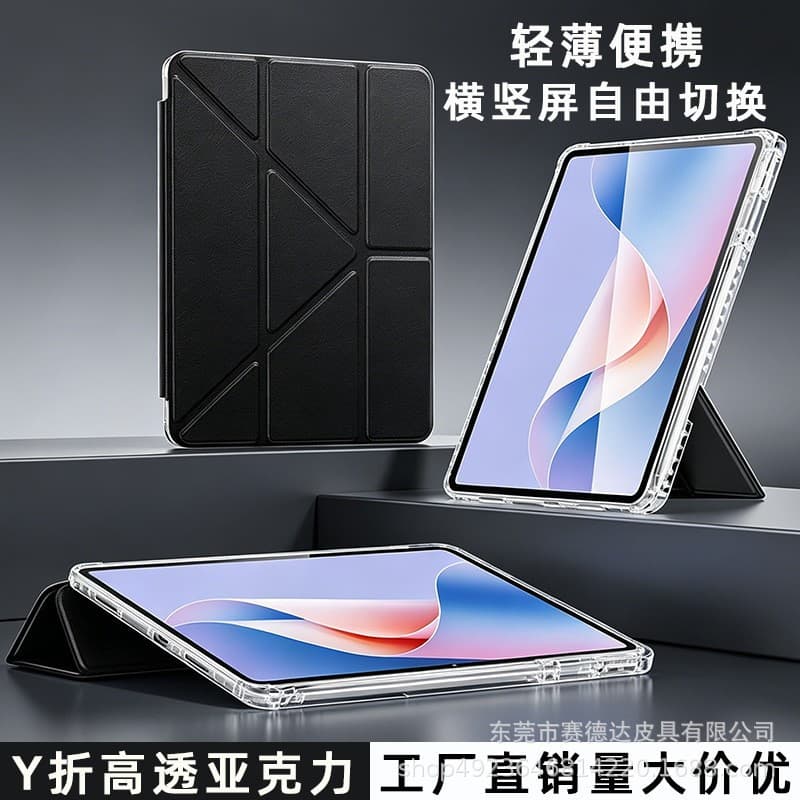 Compatible iPad 9 Case for iPad 7/8/9 Horizontal and Vertical Support Pro Anti-Bend Air/Pencil Slot