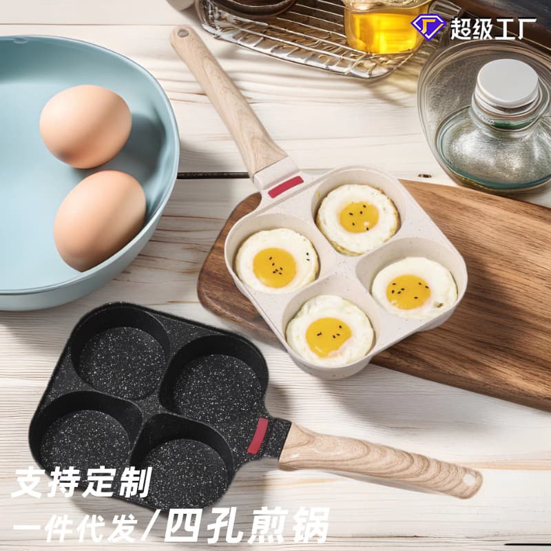 Household Egg Burger Pan with Maifan Stone Coating, Four-hole Non-stick Breakfast Flat Pan for Egg Patties and Frying