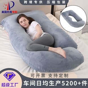 Cross-Border J-Shaped Pregnancy Pillow Amazon Lumbar Support Side Sleeper Inclined Pillow Multi-Functional Maternity Sleeping Hug Pillow Removable Washable 1