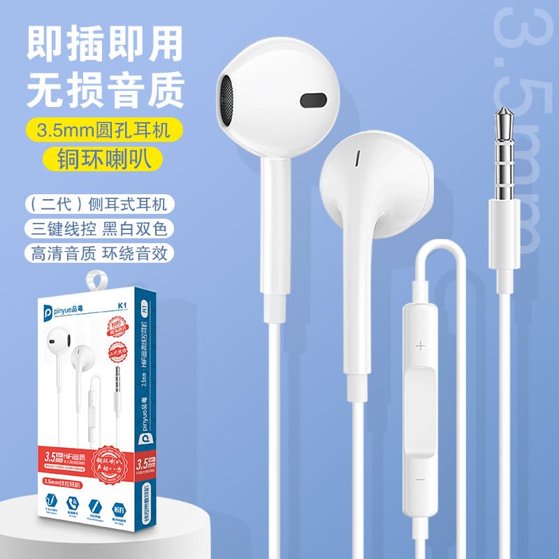Digital Computer / Headset / Headphone Category Products