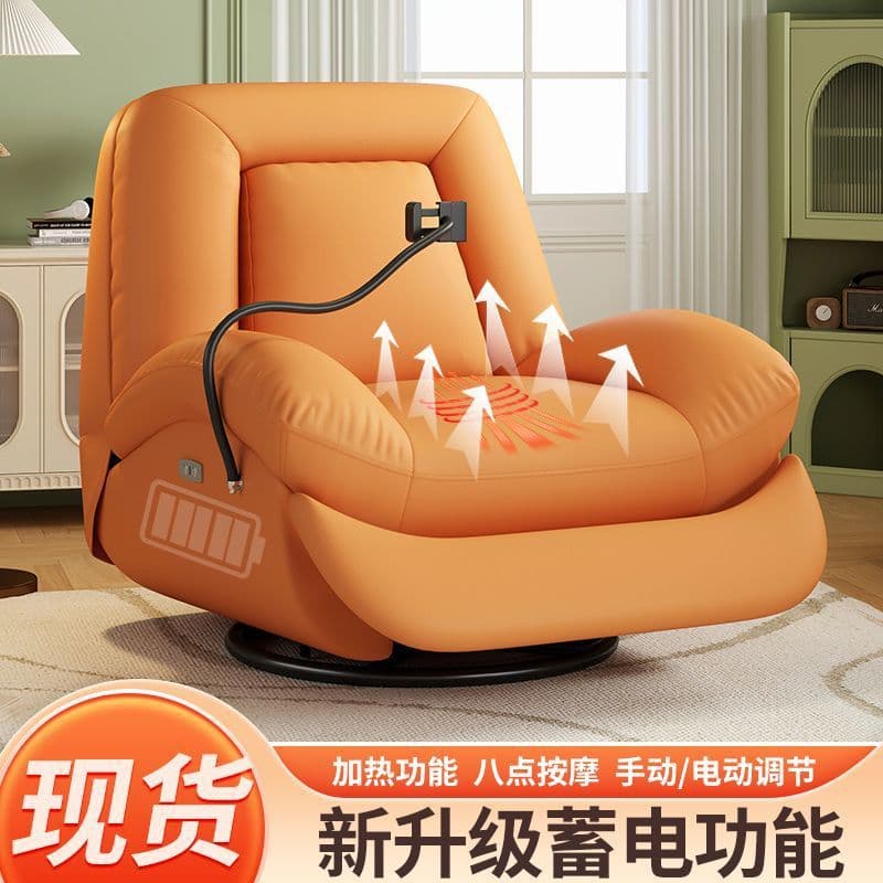 Multi-Function Space Electric First-Class Sofa Capsule Lazy Leisure Rocking Chair Single Seater Living Room Bedroom Swivel Recliner Home Use