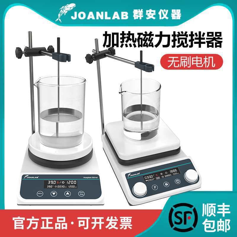 JALAB Laboratory Magnetic Stirrer Digital Display Heating Constant Temperature HSC-19T Electromagnetic Small Magnetic Stirrer
