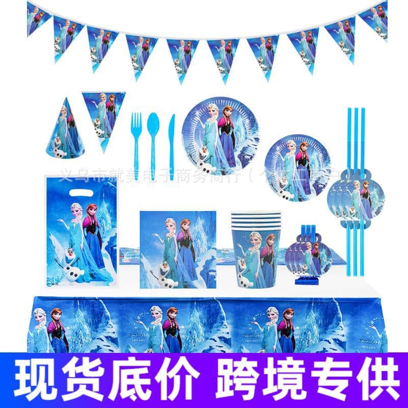 Frozen Birthday Party Princess Elsa Anna Disposable Paper Plate Tableware Paper Cup Flag Balloon Decoration