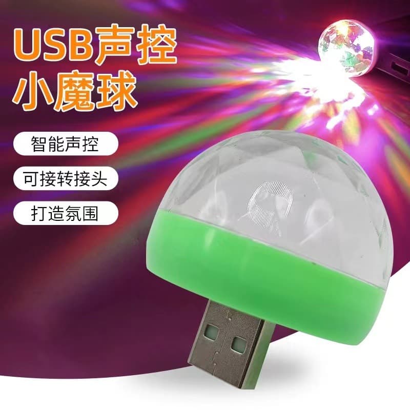 Car Mounted USB Colorful RGB Magic Ball Light Sound Controlled Mini Crystal Disco Atmosphere DJ Stage Lamp Plastic Material