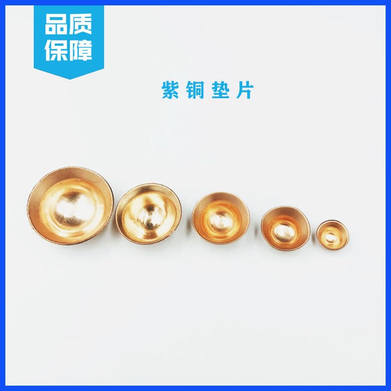 Manufacturer's air conditioner refrigerant charging and inverter refrigeration accessories: copper nuts, copper bolts, copper caps, matching copper gaskets, plugs, and sealants.