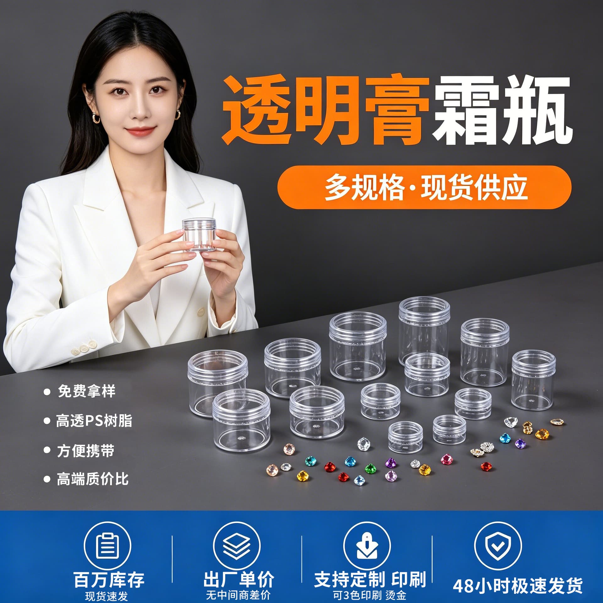 Wholesale Transparent Cream Jar 5g 10g 20g 30g Plastic PS Face Cream Refill Container Thread Seal Sample Bottle