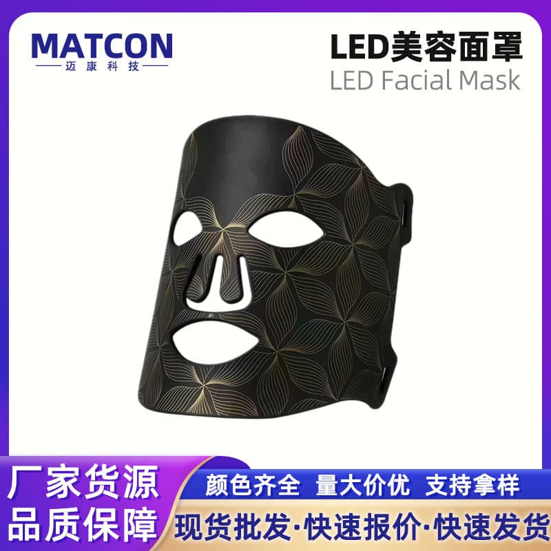 Beauty Face Mask Spectrometer Photon Skin Rejuvenation LED Color Light Silicone Large Panel Light Beauty Device