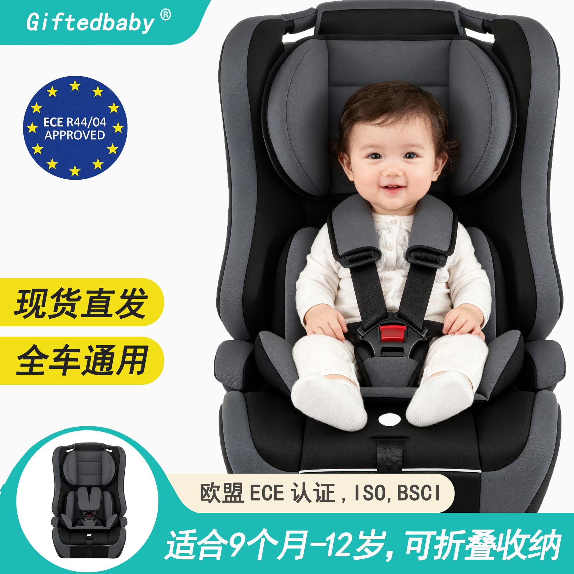 3-in-1 Car Seat Baby Foldable Fabric Foam Booster Kids Carrier Toddler Portable Baby Booster Car Seat for Kids 9-36kg